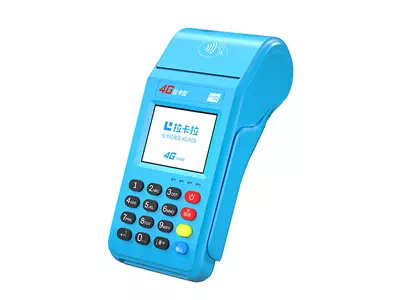 福海拉卡拉传统大POS机